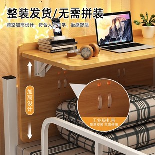 宿舍上铺悬空桌子可折叠床上电脑桌大学升寝室懒人书学习桌免安装