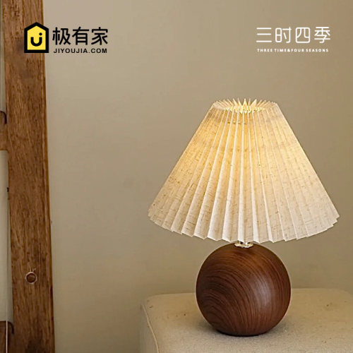 台灯卧室百褶复古实木书房t起夜夜灯温馨浪漫桌面装饰氛围感床头