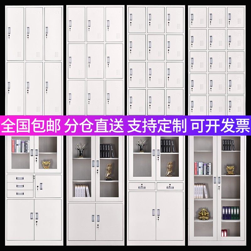 钢制彩色铁皮更衣柜员工宿u舍储物鞋柜健身房存包柜办公挂衣文件,商业/办公家具,更衣柜,淘宝优惠券,粉丝福利购,淘宝优惠卷