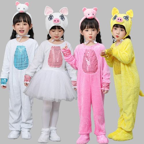 儿童动物演出服新款小猪舞蹈服快乐小猪大灰狼三只小猪话剧表演服