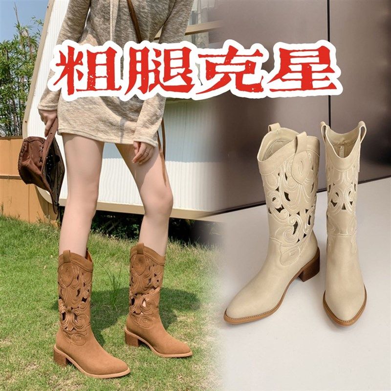 刺绣西部a牛仔靴v口夏季薄款马丁靴中筒透气真皮粗跟短靴大码41-4,女鞋,西部靴,淘宝优惠券,粉丝福利购,淘宝优惠卷