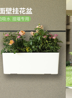 墙壁花盆挂墙上的花盆壁挂自动吸水懒人墙壁装饰创意长方形花箱