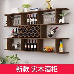 实木红酒架壁挂酒k格菱形欧式创意悬挂现代简约靠墙餐厅酒柜置物