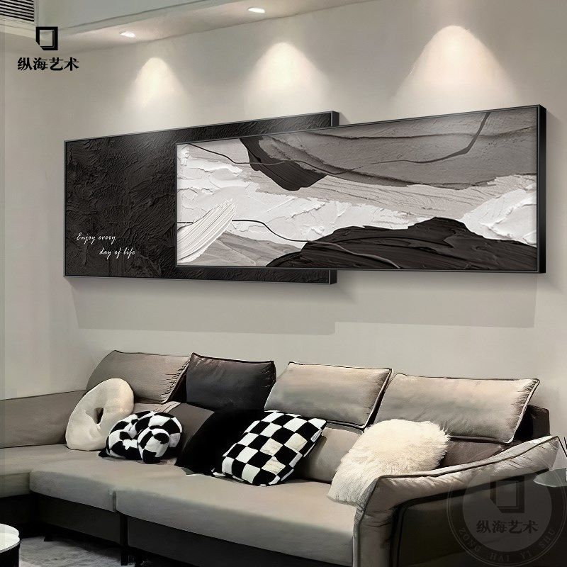 简约黑白客厅装饰画抽象r沙发背景墙肌理挂画大气卧室床头叠加壁,家居饰品,现代装饰画,淘宝优惠券,粉丝福利购,淘宝优惠卷