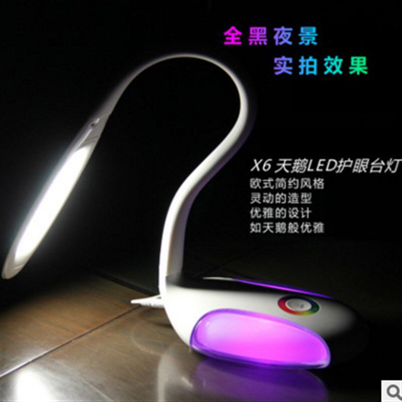 led台灯七彩氛围灯护q眼书桌式创意大学生宿舍用超亮卡通可爱迷你