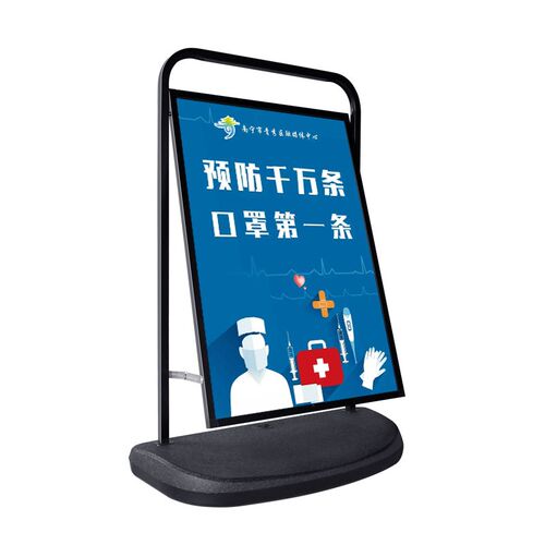 注水海报架户外防风广告t牌展示牌立牌立式落地水牌手提式宣传展