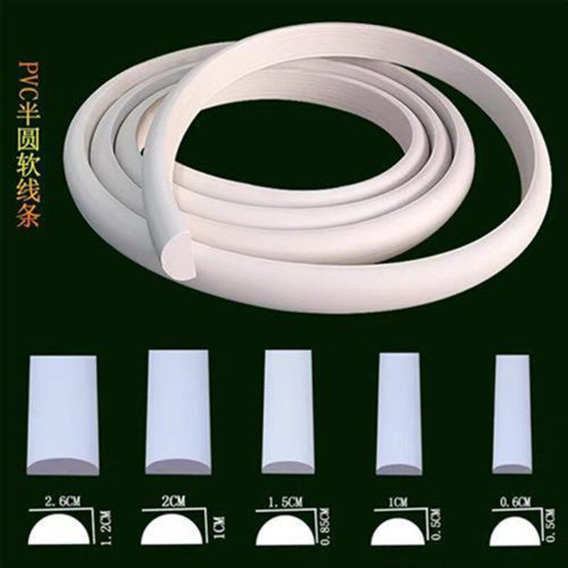 PVC软a线条封边条弯曲造型弧形线压边线背景墙边框线家俱装饰半圆