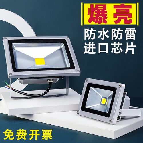 led射树灯园林灯户外公园绿化造型投光灯泛光灯小功率投光草坪灯