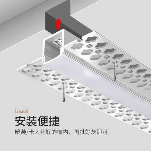 线条灯 c嵌入式led铝槽灯带长条黑色客厅吊顶过道造型线性形无主