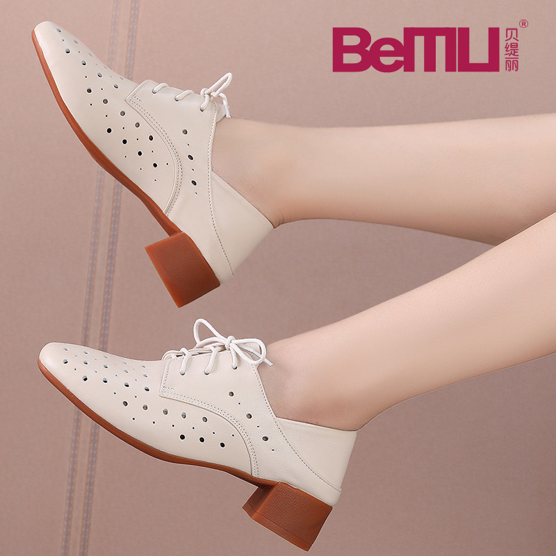 2023春夏新款真皮广场舞鞋女软底低跟妈妈单鞋中老年跳舞鞋小皮鞋,女鞋,深口单鞋,淘宝优惠券,粉丝福利购,淘宝优惠卷