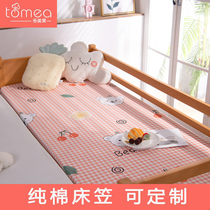 儿童床笠单件80200cm单人拼接小床定做纯棉动漫901Y90全包床