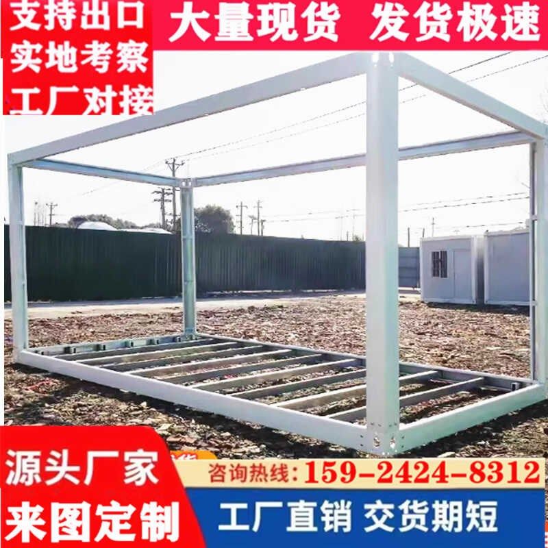 集装箱框架配件简m易房骨架 集装箱框架 集装箱角柱 活动房子,基础建材,钢结构活动板房,淘宝优惠券,粉丝福利购,淘宝优惠卷