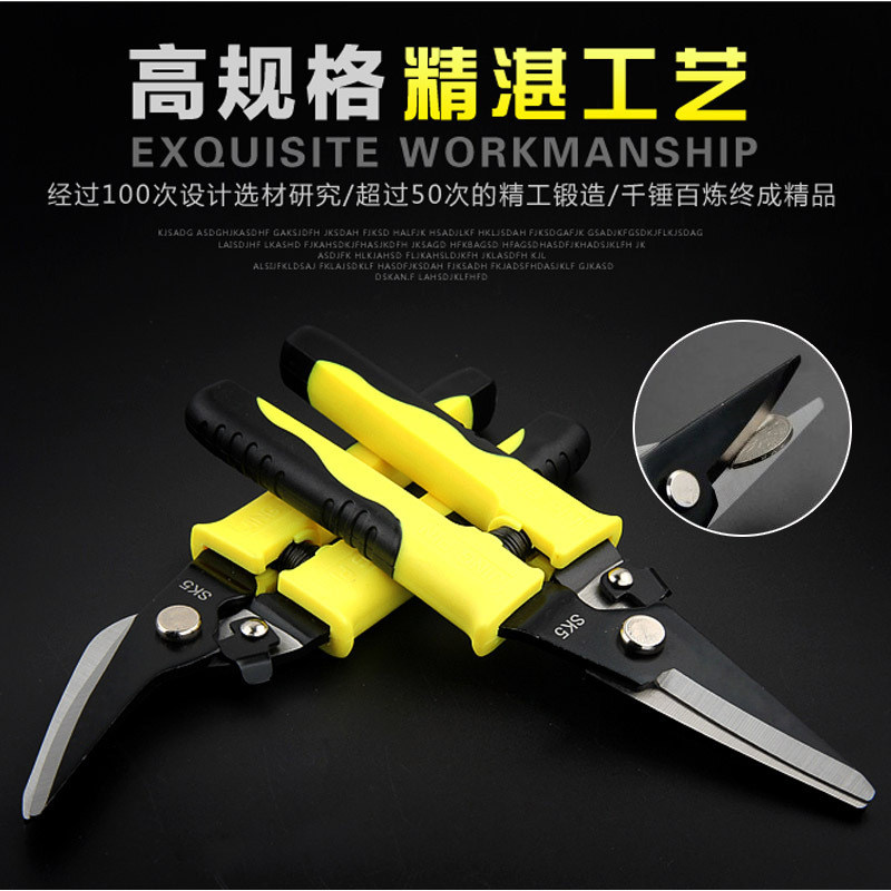 多功能铁皮剪刀集成吊顶轻钢龙骨铝扣板专用剪子S手工剪白铁皮工,五金/工具,铁皮剪,淘宝优惠券,粉丝福利购,淘宝优惠卷