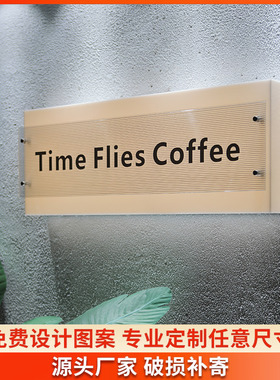 压克力灯箱定制LEDn灯室外防水奶茶店发光广告牌展示牌咖啡店招牌