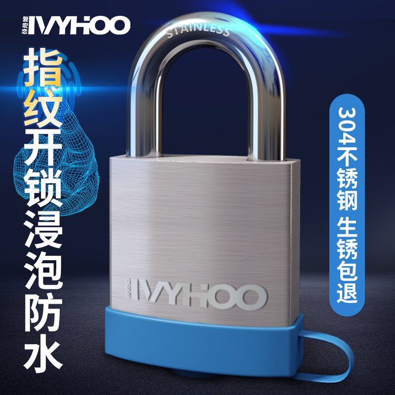 智能指纹挂锁304不锈钢户外防水防锈防雨电子锁头大门Z锁柜子宿舍,基础建材,挂锁/指纹挂锁,淘宝优惠券,粉丝福利购,淘宝优惠卷