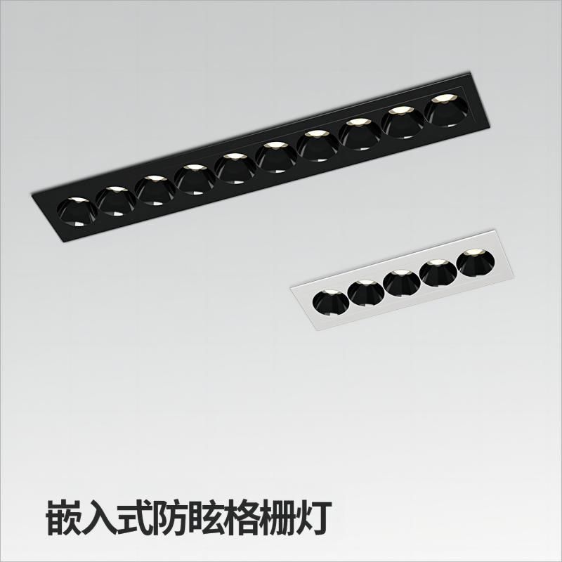 格栅灯嵌b入式客厅家用店铺商用长条暗装LED无主灯35宽防眩光射灯,家装灯饰光源,格栅灯,淘宝优惠券,粉丝福利购,淘宝优惠卷