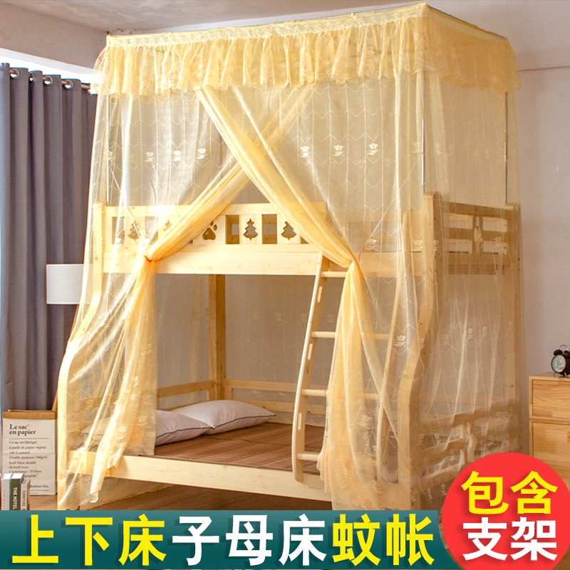 子母床蚊帐上下铺一体1.5米1.2米实木儿童上下床双层床高低床蚊帐,床上用品,蚊帐,淘宝优惠券,粉丝福利购,淘宝优惠卷