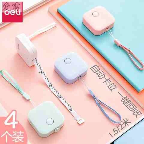 迷你小卷尺e量身衣服腿围胸围身材的尺子三围家用尺量衣尺w7