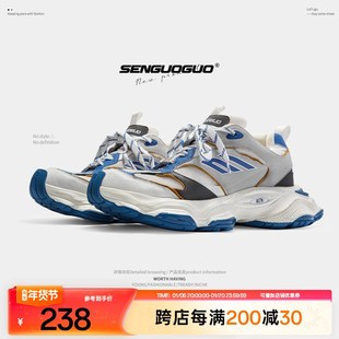 网红超火厚底增高情侣鞋 森果果 运动休闲鞋 男春秋款 子男潮 老爹鞋