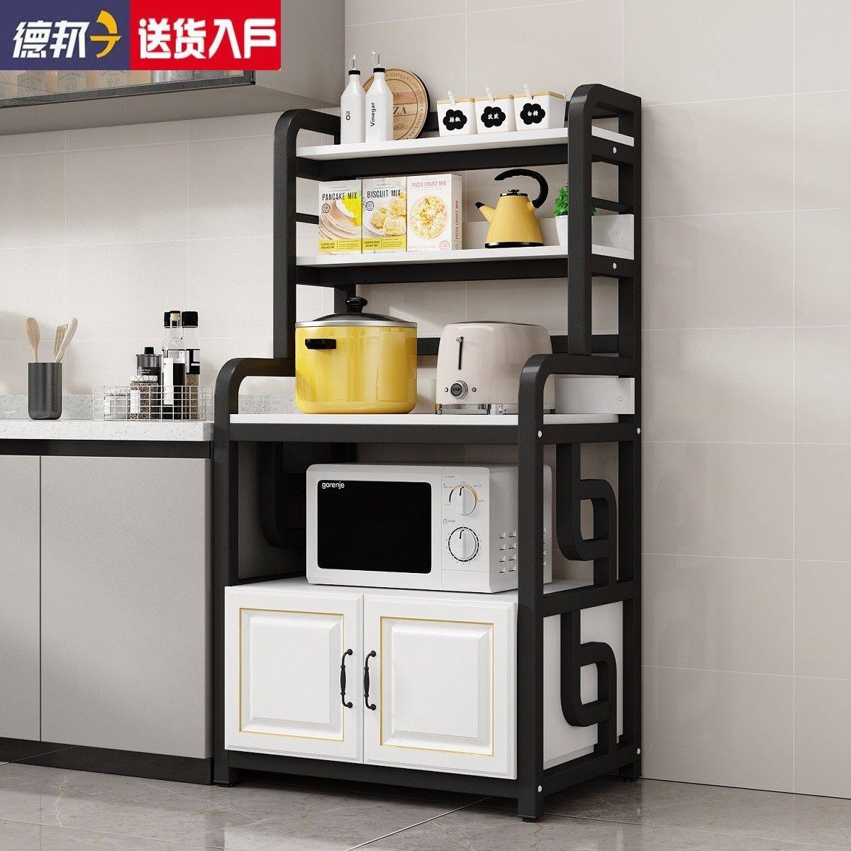 厨房置物架落地多层多功能微波炉电器收纳储物柜调料架家用切菜桌,厨房/烹饪用具,厨房置物架/置物柜/角架,淘宝优惠券,粉丝福利购,淘宝优惠卷