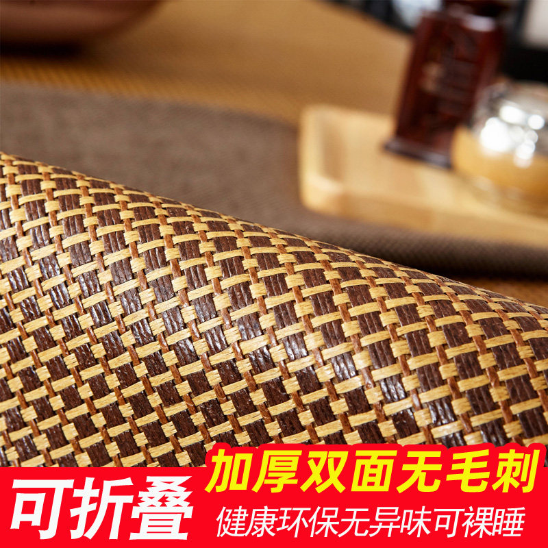 夏季冰丝凉席藤席冬夏两用藤席子夏天草席可折叠双面竹席天然纯藤,床上用品,藤席,淘宝优惠券,粉丝福利购,淘宝优惠卷