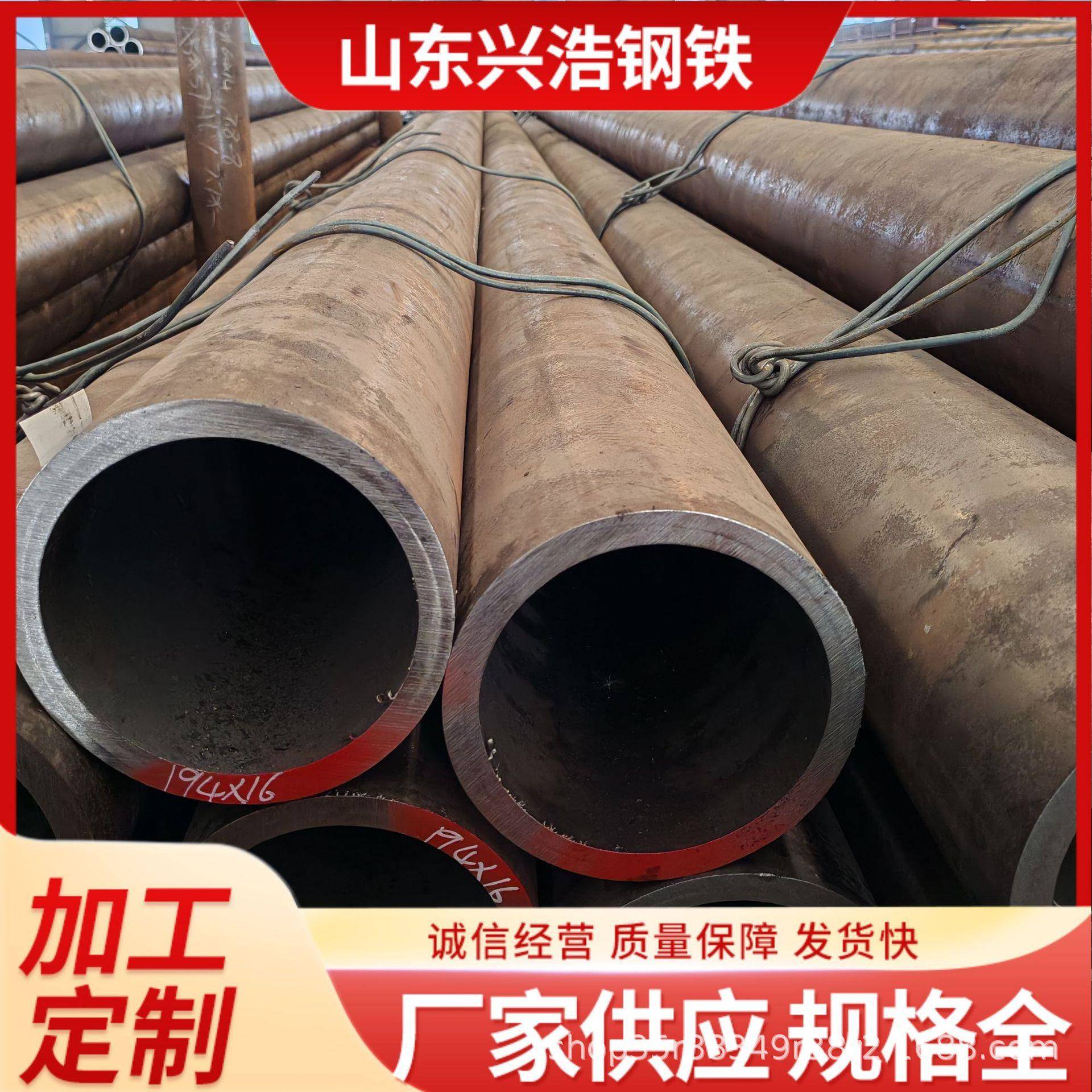 45号厚壁无缝钢管15cr1mov厚壁无缝钢管15cr1mov合金钢管