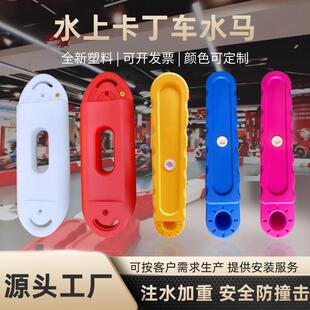 水上卡丁车赛道水马卡丁船防撞塑料护栏码头平台搭建浮筒量大价优