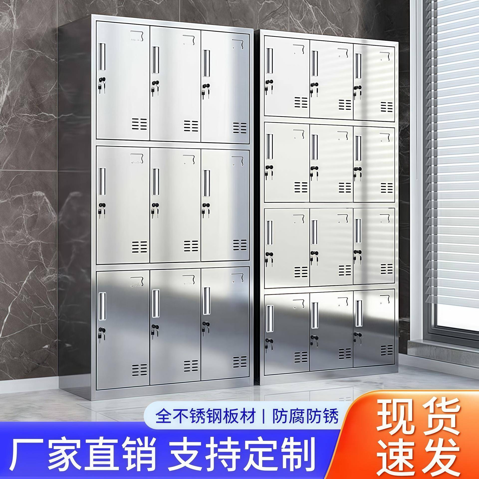 304不锈钢更衣柜无尘净化车间员工换衣柜工厂多门斜顶带锁储物柜