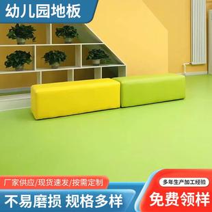 厂家供应多规格幼儿园地板卡通风格 简约pvc耐磨防水国际热销 时尚