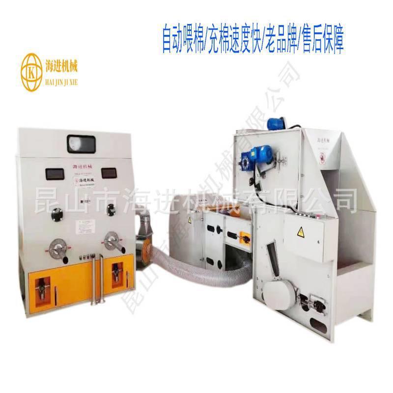 开棉机自动喂棉充棉速度快加工各种型号公仔充填棉机开棉机充棉机