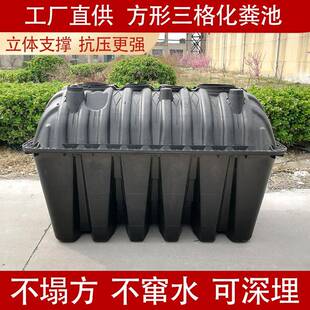 三格2立方改厕所塑料PE地埋式抗压新农村高密度斜管
