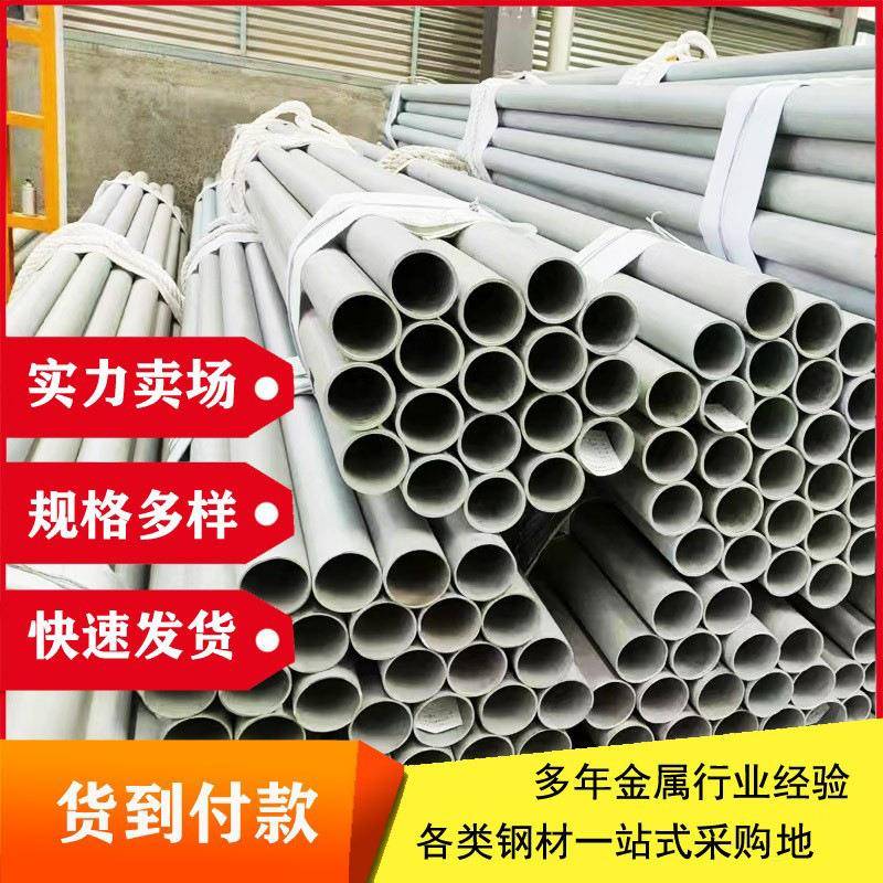 310S不锈钢管耐高温不锈钢无缝管2520厚壁管06Cr25Ni20锅炉管