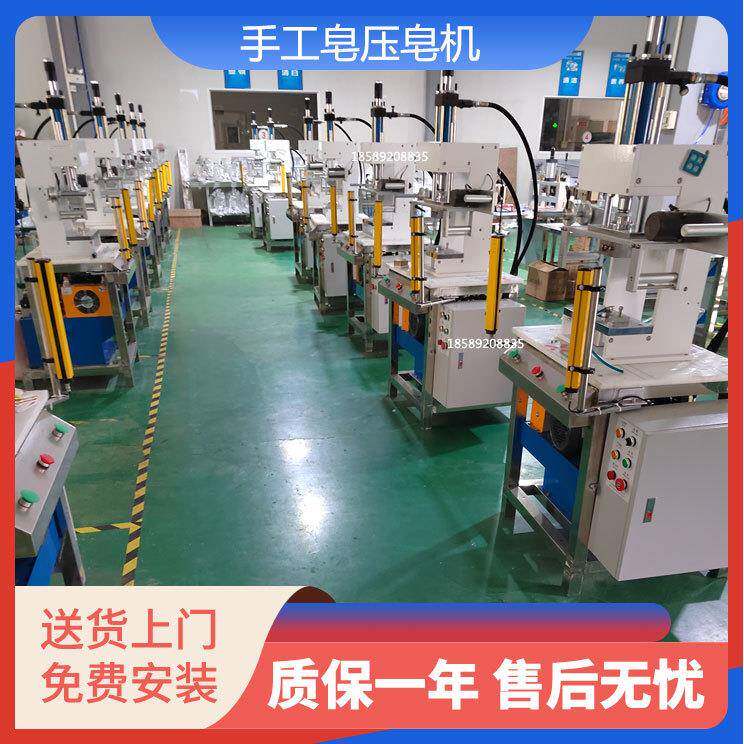 保鲜膜包装机手工皂包装机手工皂生产设备厂家包皂机包膜机保修一