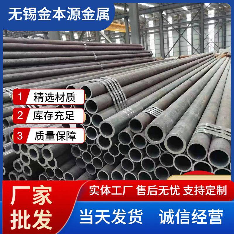 现货供应20号小口径薄壁无缝钢管无缝钢管45#厚壁无缝管切割零售