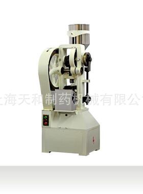 供应大片压片机THP-4/THP-10花篮式/龙门式单冲全自动