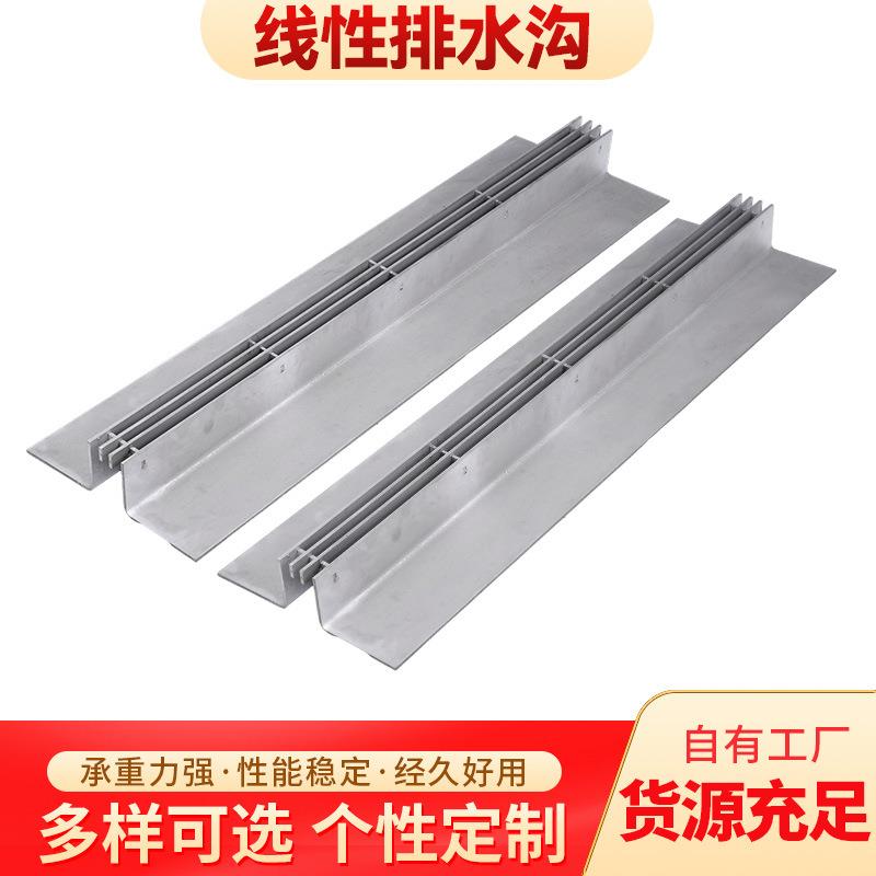 线性排水沟厂家缝隙式排水沟U型槽园林绿化隐形美观排水盖板