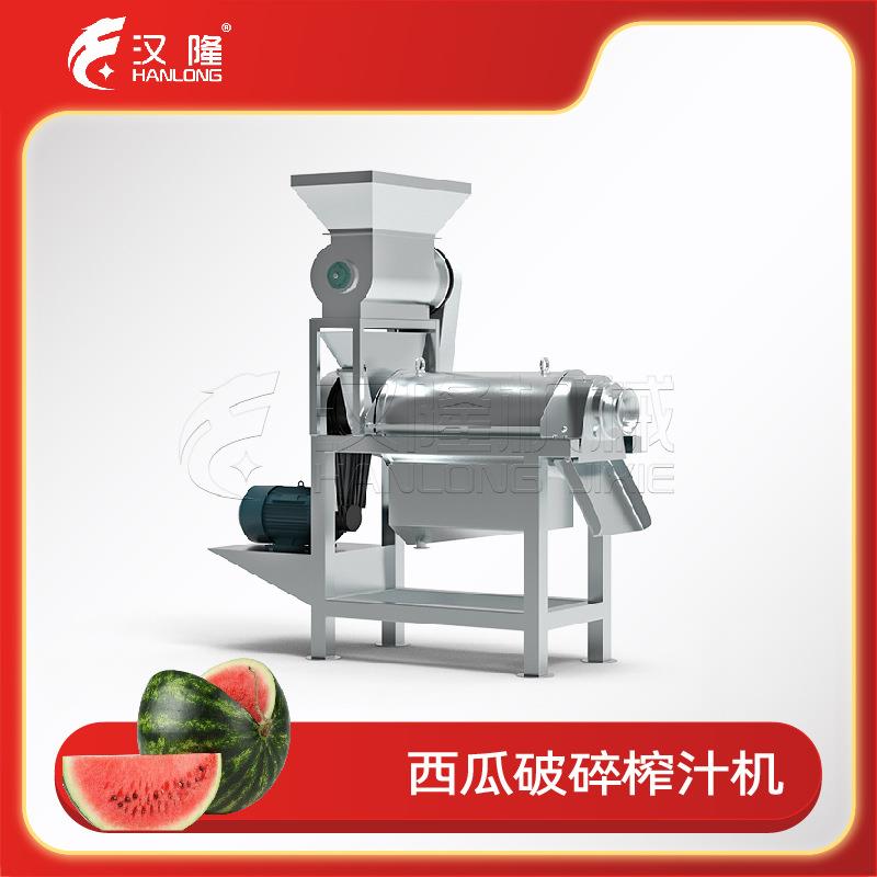批量出售不锈钢西瓜破碎榨汁机水果蔬菜工业苹果胡萝卜螺旋挤压机