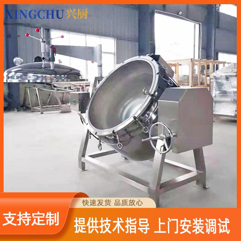 全自动牛骨高汤卤煮高压锅咸鸭蛋高压锅嘉兴米粽肉粽高压锅