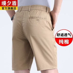 男夏外穿中老年男士 男款 休闲五分裤 宽松纯棉半裤 爸爸夏日男装 短裤