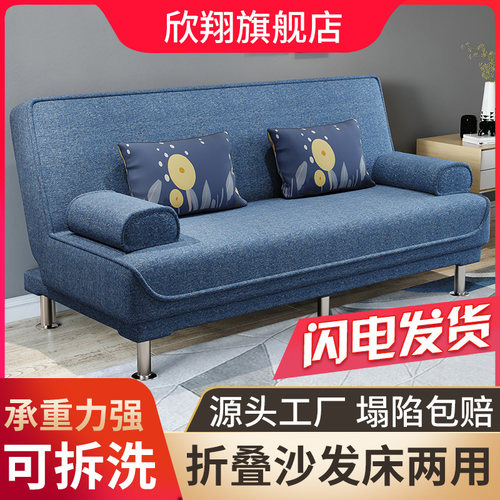 沙发床两用d简易折叠多功能沙发床客厅租房三人可拆洗布艺懒人沙