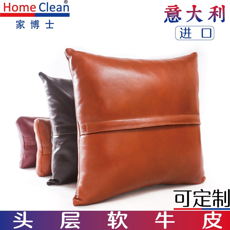 真皮抱枕客厅轻奢头层牛皮腰枕靠枕沙发抱枕套车用真皮羽绒靠背垫