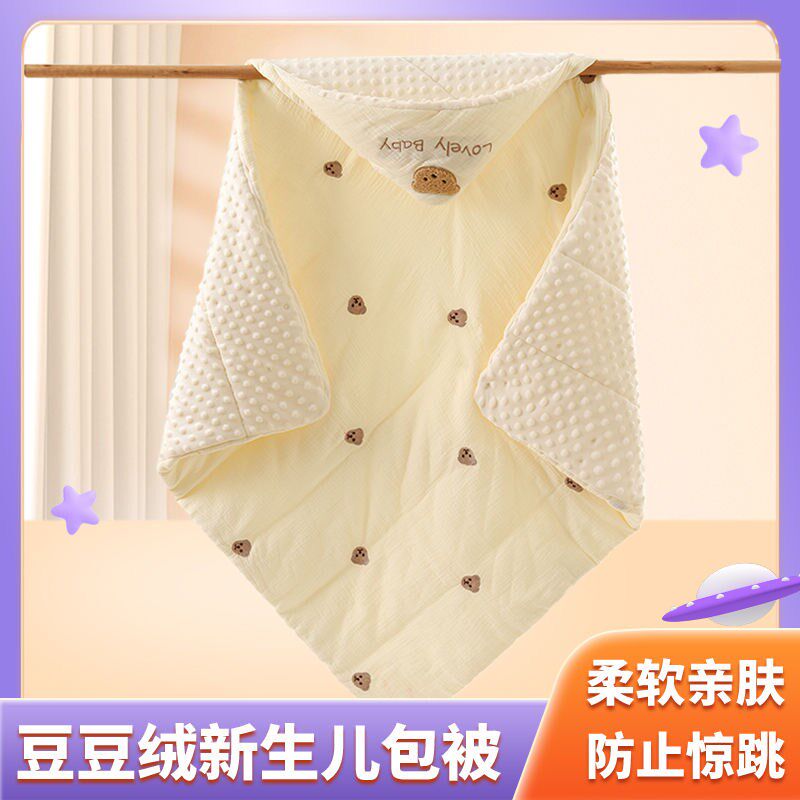 婴儿抱被秋冬款纯棉加厚初生宝宝用品产房包单春秋夏季新生儿包被
