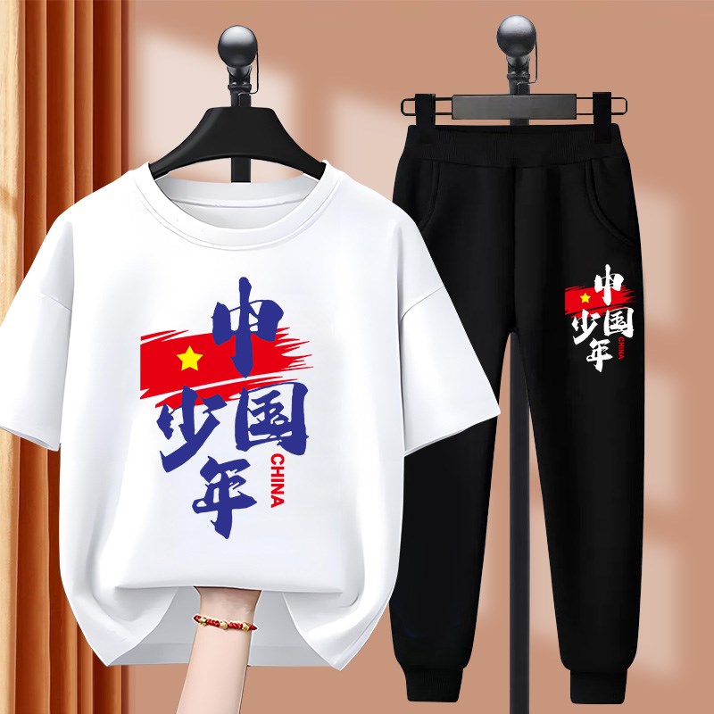 儿童短袖长裤套装中国少年夏季2025新款男童短袖t恤套装男孩夏装