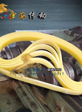 外圆磨床a皮带头架电机传动带MW1320B-21-506(620*19.2)J型多楔带