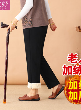 老人加绒裤女冬款加厚外穿棉裤宽松加肥胖老年女裤奶奶保暖裤冬季