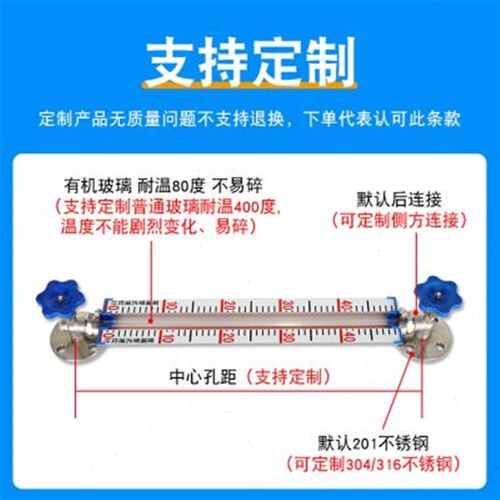 玻璃管液位计水位计油位水池液体水箱法兰式螺纹式Y有机玻璃刻度