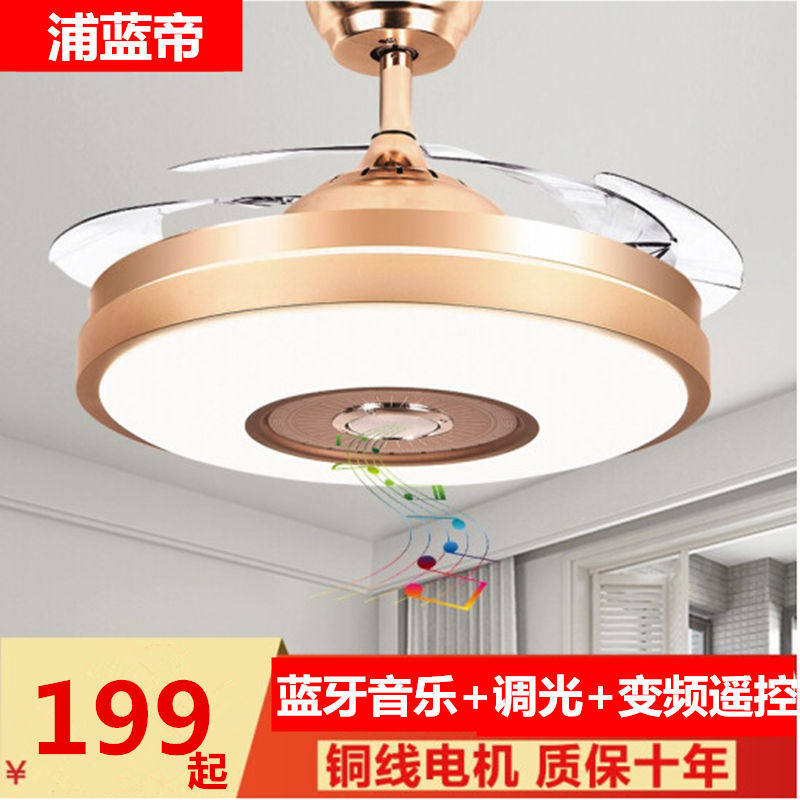 风扇灯隐形吊扇灯隐形风扇灯风扇灯金色餐厅卧室带灯吊扇电扇吊灯,家装灯饰光源,风扇灯,淘宝优惠券,粉丝福利购,淘宝优惠卷