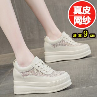 女网面厚底真皮网鞋 9CM内增高女鞋 软底小个子小白鞋 夏季 2025新款