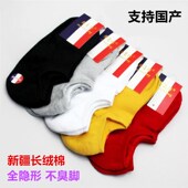 不掉跟船袜d夏薄款 隐形低帮露脚踝袜子男新疆长绒棉大码 女41纯棉4