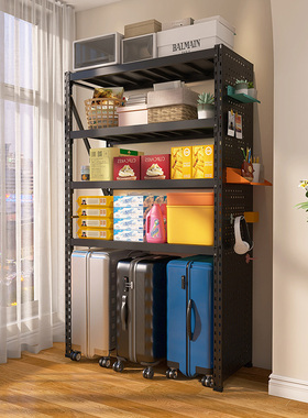 黑色家用置物架多层下空式洞洞z板货架客厅阳台行李拉杆箱收纳架